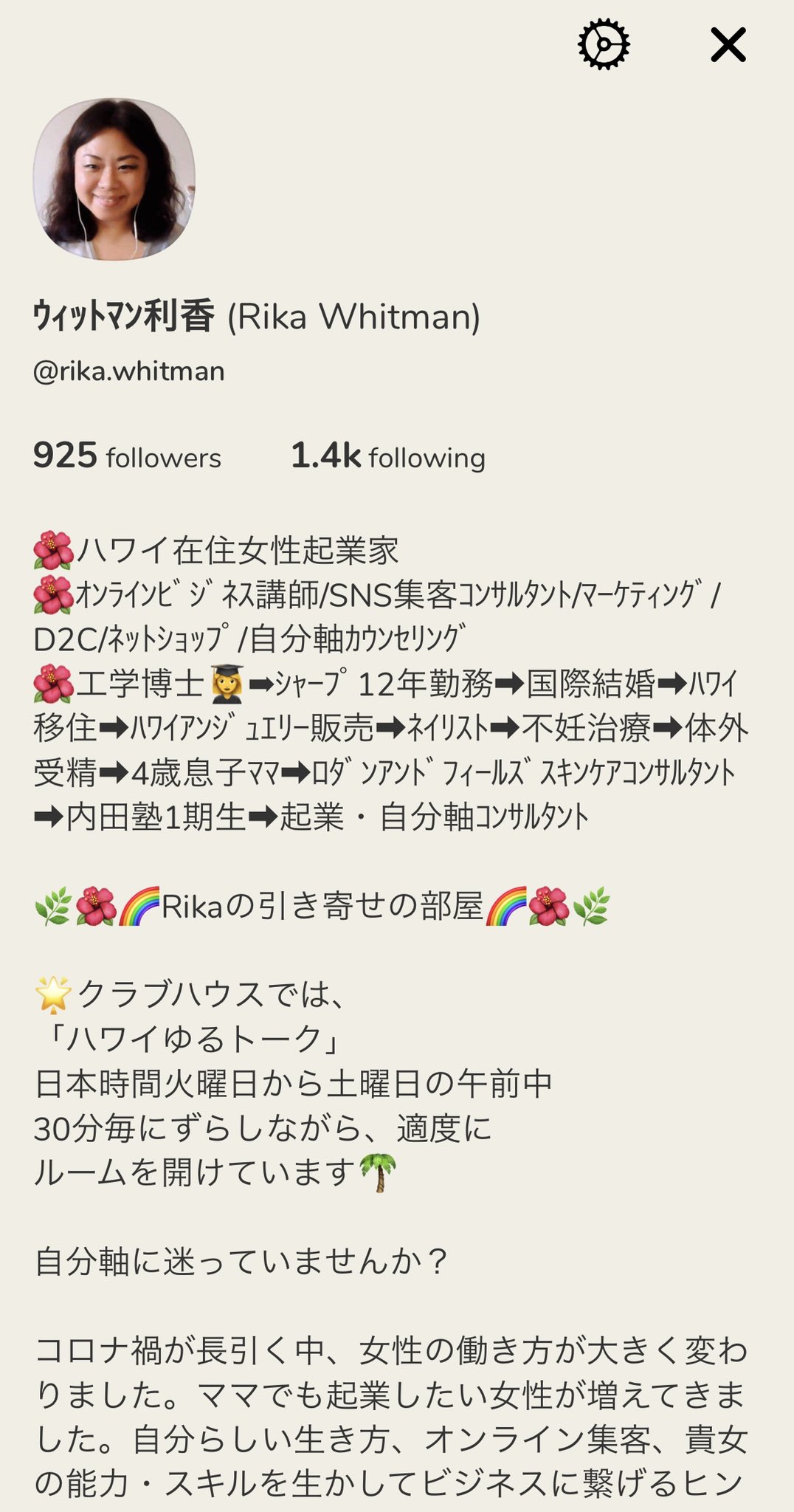 ハワイde女子会 Twitter Search Twitter
