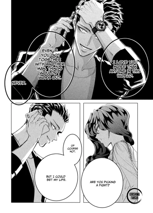 this manga is so good ngl 