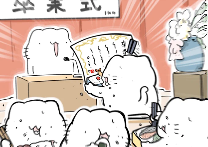最後まで早弁する猫 