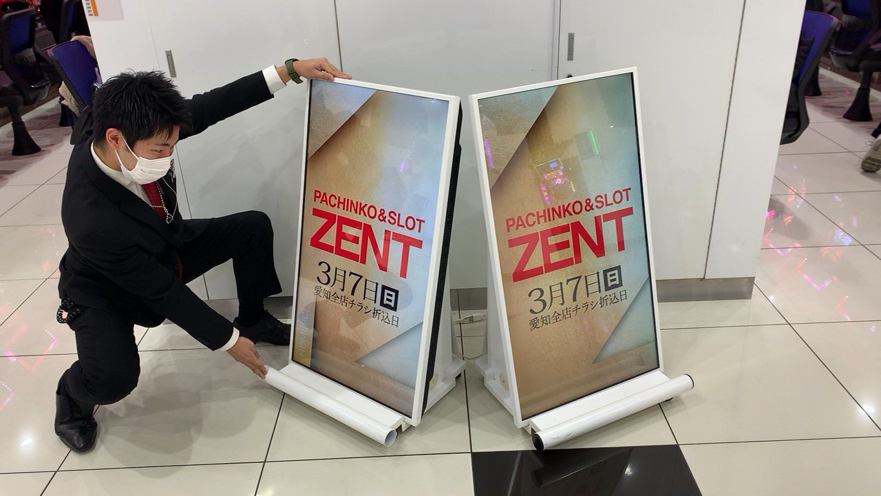 ZENT岡崎インター店 on Twitter ZENT岡崎インター店 on Twitter