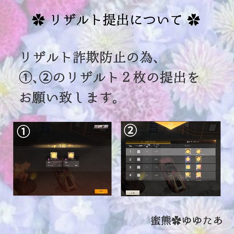 mcyyy18's tweet photo. しゃちょゆゆゲリラ

3/7 ➀ #23時 ➁ #24時 #連戦
確定50分 一般59分

賞金 各 paypay 500✗2 (即日)

応募条件 ✿ ID､希望時間､[🍯]をリプ
@mcyyy18
@yuyutaa_18
@yukisyan7000
△フォロー､ＲＴ💫 (代・参全員)

✿ いいね♥で確定 ✿

#デュオゲリラ #賞金ルーム
#ゲリラ #デュオ #デュオ��リ https://t.co/cXixu3nZRT