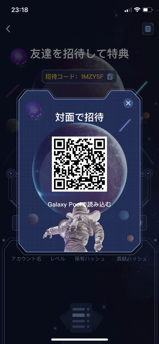 kingofthedrgns's tweet photo. 今日もイーサがいーさぁ、と言う事でETHのマイニングもいーさぁ。
#ETH
#マイニング
#FShares
#GalaxyPool
#なんくるないさぁ https://t.co/7vJ6KMZS4m