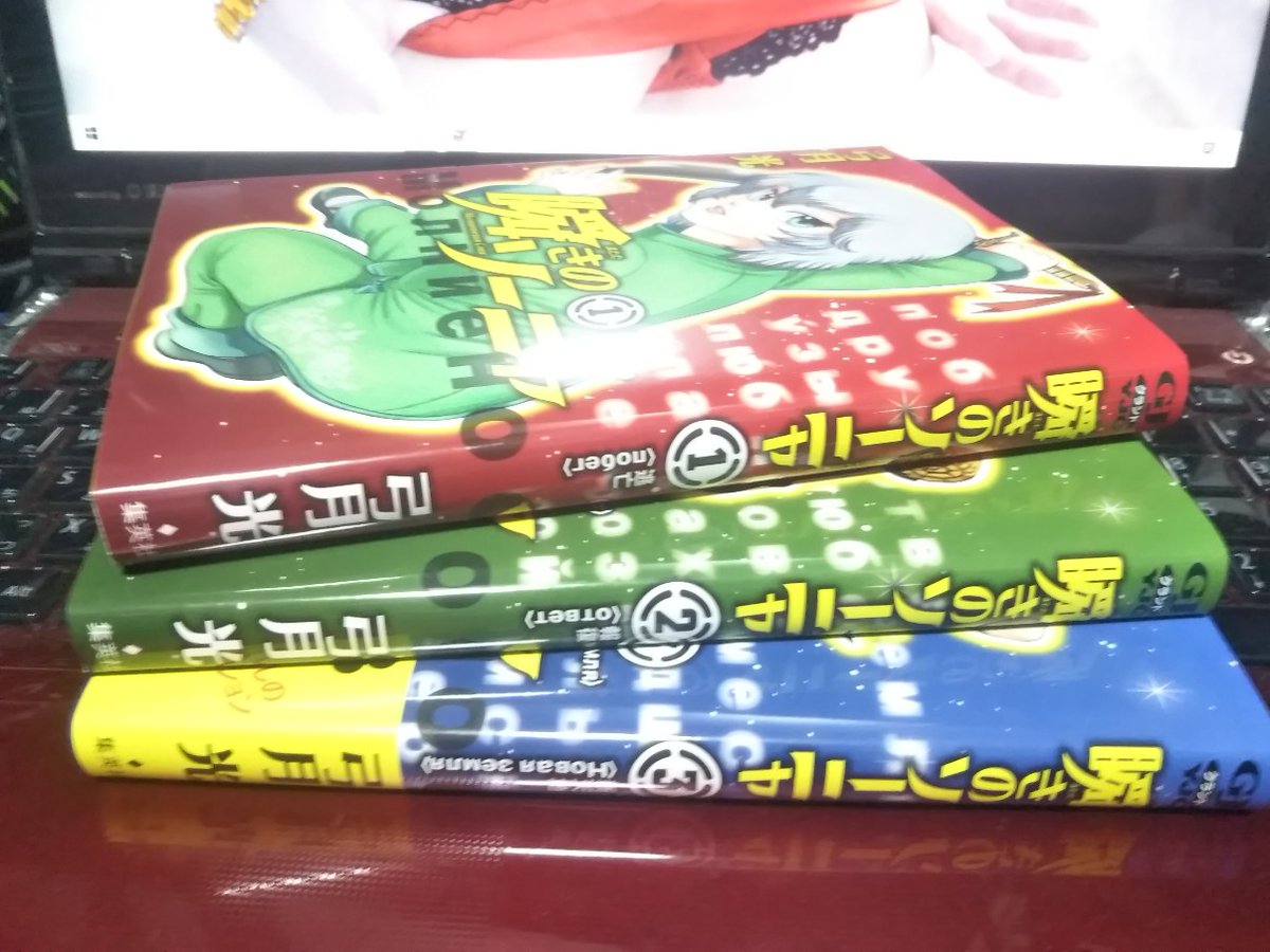 瞬きのソーニャ 瞬きのソーニャ
