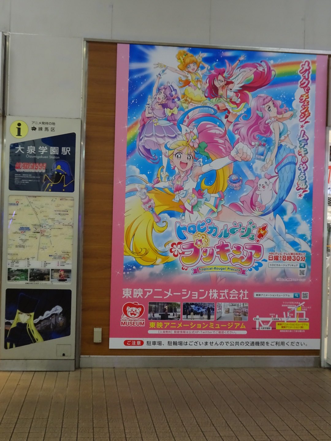 なかけん 宇宙人だってプリキュアになれたんだから ローラもミルクみたいに人間化してプリキュアになるんじゃないの Precure T Co Muhhi1xpcw Twitter