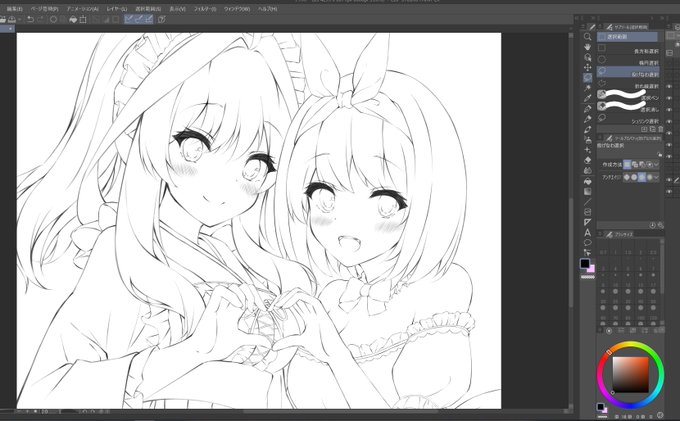 水彩筆で線画にチャレンジ中。
絵柄変えようとしてるけどやっぱりどうしてもいつもの絵だなって感じになる 