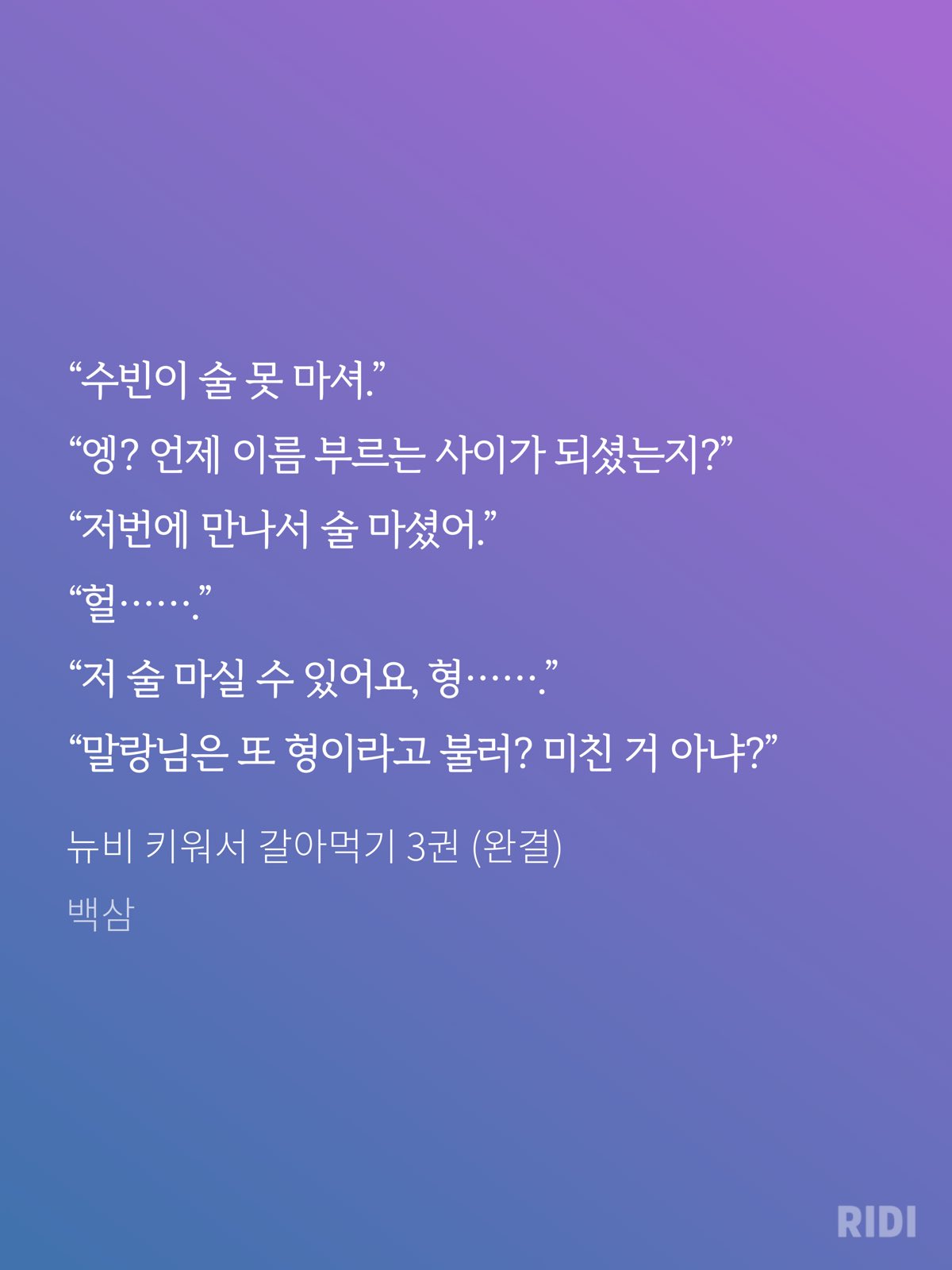 회의에 커플이 없습니까?  ! 그날의 기억은 "팥 없는 만두"