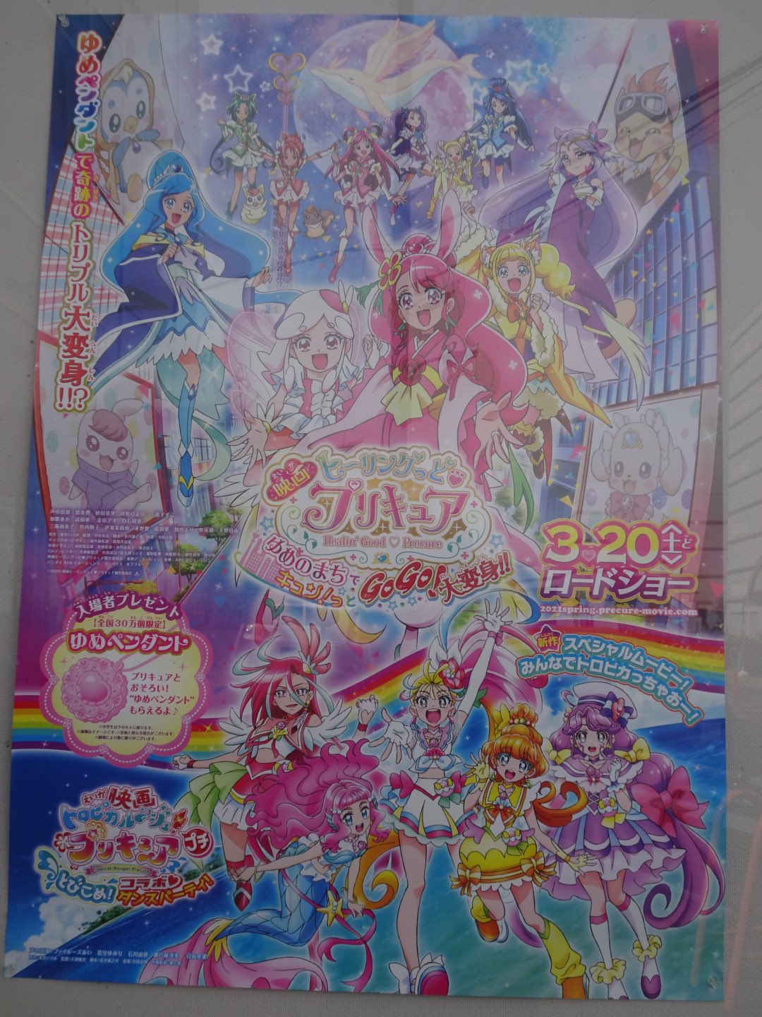 なかけん 宇宙人だってプリキュアになれたんだから ローラもミルクみたいに人間化してプリキュアになるんじゃないの Precure T Co Muhhi1xpcw Twitter