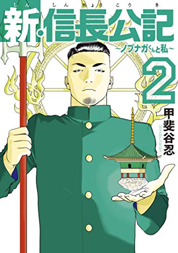 甲斐谷忍のtwitterイラスト検索結果 甲斐谷忍のtwitterイラスト検索結果