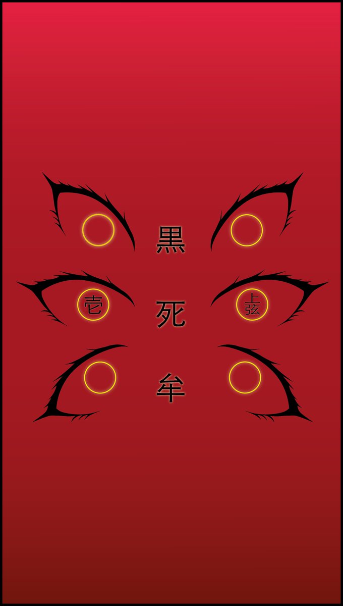 Mih_AndLemons's tweet photo. Kokoshibou (2/2)

#DemonSlayer #kimetsunoyaiba #tanjiro #nezuko  #Kokushibou #DemonSlayertheMovieMugenTrain  #DemonSlayerKimetsuNoYaiba #黒死牟 #鬼滅の刃   #minimalism #wallpaper #Art #aesthetic #anime #AnimeArt #aestheticart #illustration #illuminafanart #Manga #animetwt https://t.co/58ckrWwNpt