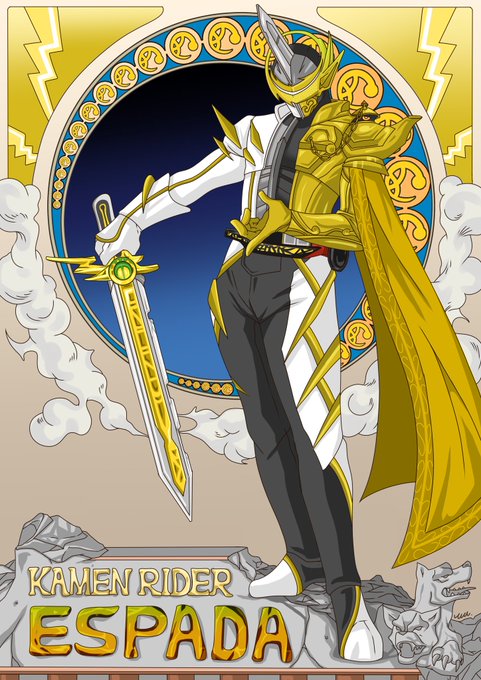 Twoucan 仮面ライダーエスパーダ の注目ツイート イラスト マンガ Twoucan 仮面ライダーエスパーダ の注目ツイート イラスト マンガ