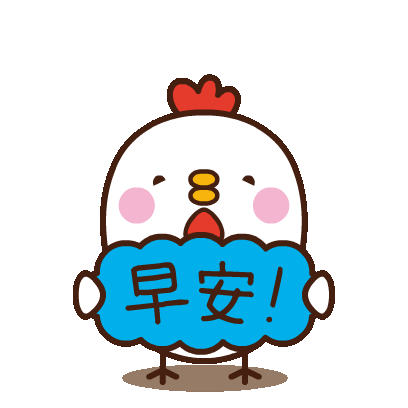 早上好のtwitterイラスト検索結果 古い順