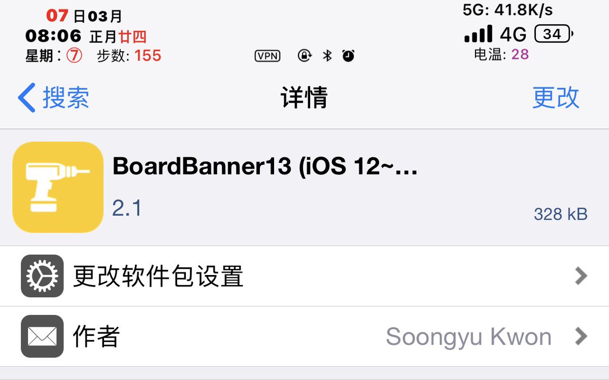 cmd527's tweet photo. @soongyu_kwon Request update support 14😘 https://t.co/d86cJOPpPb