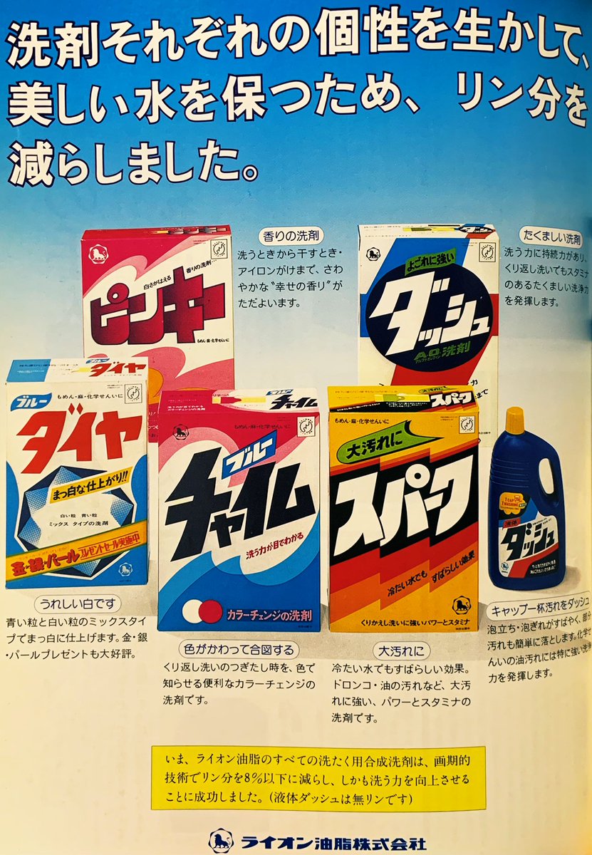 プリン人形 on X