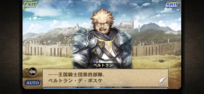 オルサガのtwitterイラスト検索結果 古い順