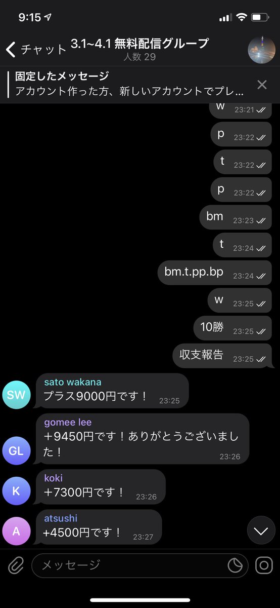 7717125s's tweet photo. LUC888毎日配信
土日で荒れても余裕やね😂

興味ある方いればDMお願いします☺️

誰でも参加可能です🤭

#副業 #副業探してます #LUC888バカラ #ベラジョン #お金配り #相互RT 
#拡散希望 #アフィリエイト 
#朝活 #行動力 #おは戦30203fs 
#今日の積み上げ #ブログ #ブログ初心者 https://t.co/9q80Y37a5Y
