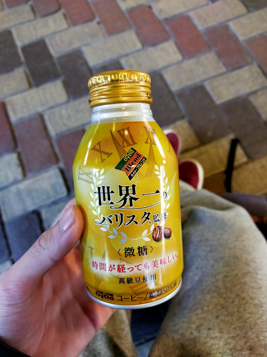 TNT60510588's tweet photo. ホール実験
朝が弱すぎて、モーニング・コンビニ・チャレンジに失敗したので、朝ごはんがDyDoになりました。
ぴえん
#toBcontinued
@programb2020 https://t.co/suIrZcUSQi