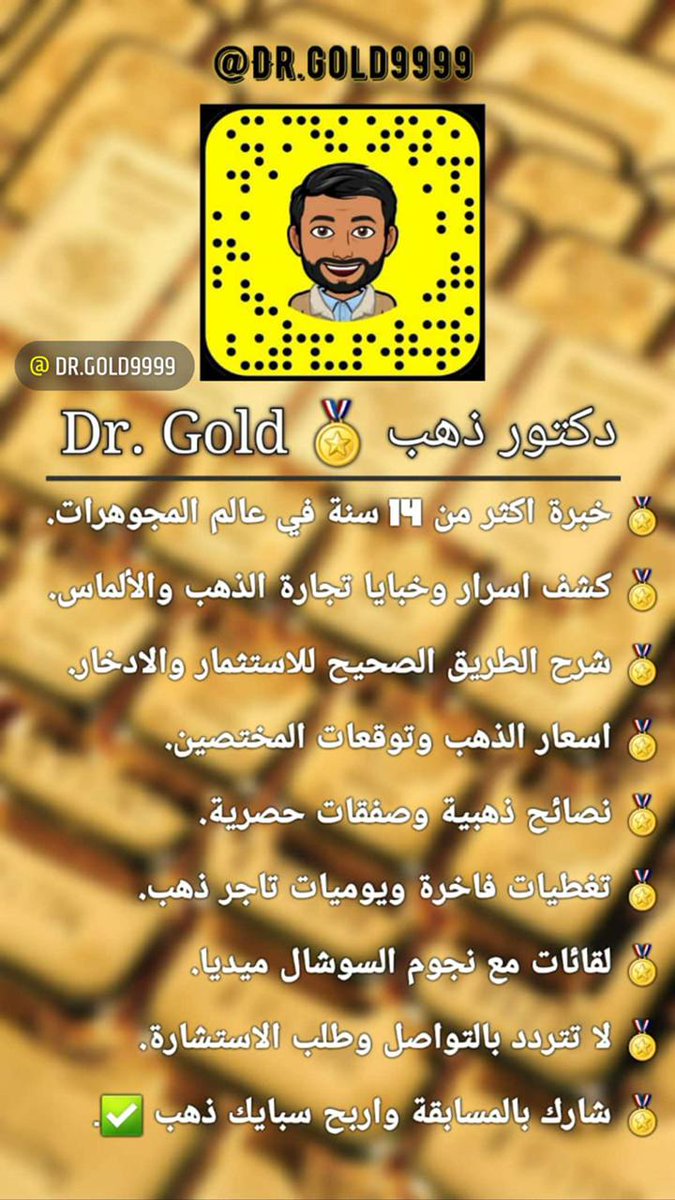 Ali_Sumain tweet picture