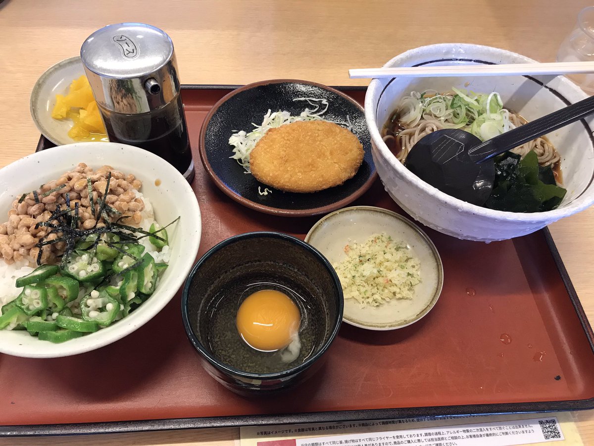 みんなの 山田うどん 朝ごはん 朝食 口コミ 評判 5ページ目 食べたいランチ 夜ごはんがきっと見つかる ナウティスイーツ みんなの 山田うどん 朝ごはん 朝食 口コミ 評判 5ページ目 食べたいランチ 夜ごはんがきっと見つかる ナウティスイーツ