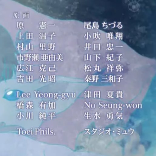 Datwerg Digimon Adventure 39 Staff This Episode Didn T Move At All But It Didn T Really Need To Either The Amount Of Supervisors Present Is Kinda Suspicious Though T Co X2hf8qkvbi Datwerg Digimon Adventure 39 Staff This Episode Didn T Move At All But It Didn T Really Need To Either The Amount Of Supervisors Present Is Kinda Suspicious Though T Co X2hf8qkvbi