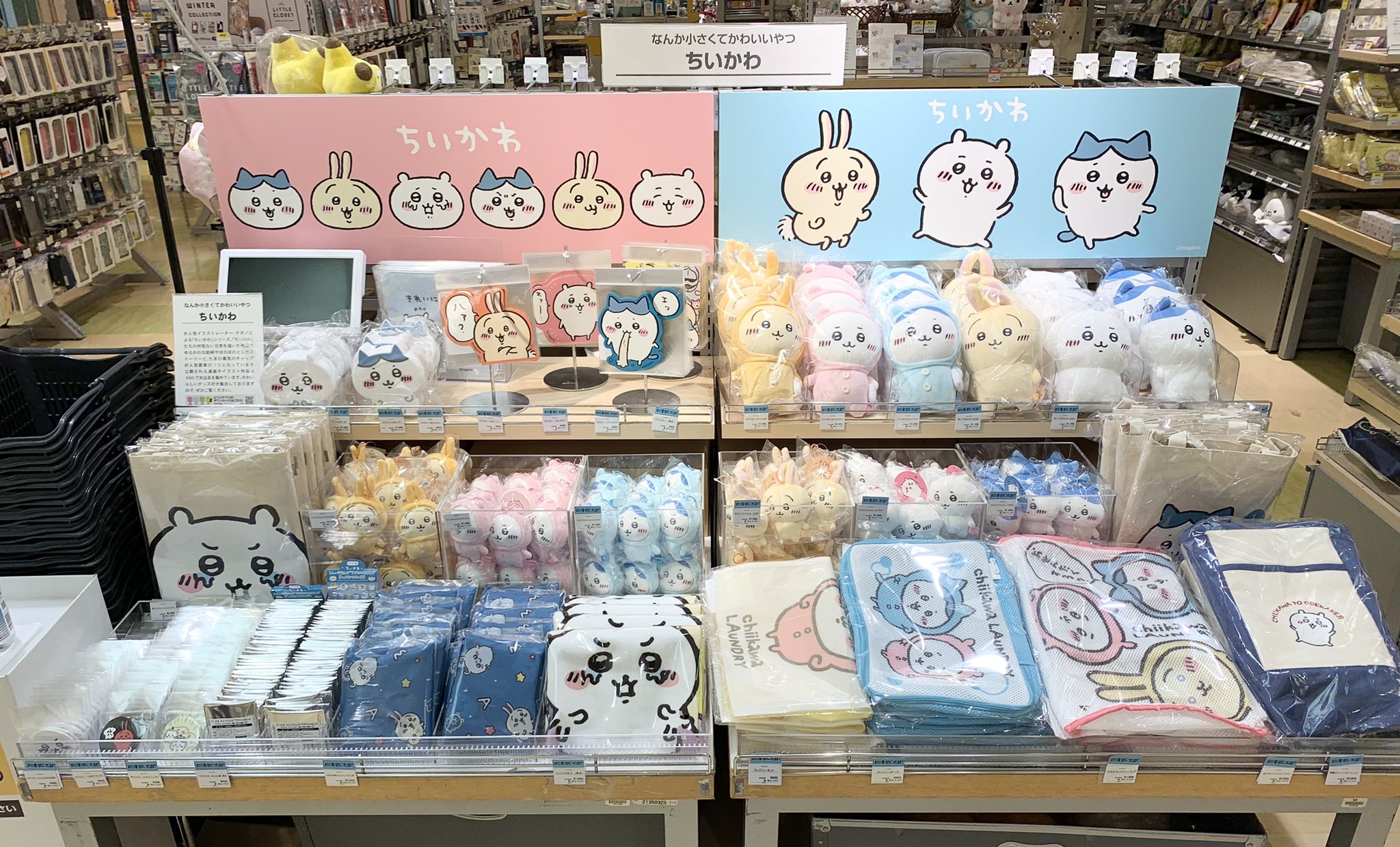 横浜ロフト 3 7ちいかわ入荷のお知らせ おはようございます ちいかわ 商品再入荷いたしました 各商品おひとりさま1会計につき2点までとなっております 関連商品を税込合計5 500円以上お買い上げで なかよしぬいぐるみバッジ をランダムでお一つ 横浜ロフト 3 7ちいかわ入荷のお知らせ おはようございます ちいかわ 商品再入荷いたしました 各商品おひとりさま1会計につき2点までとなっております 関連商品を税込合計5 500円以上お買い上げで なかよしぬいぐるみバッジ をランダムでお一つ