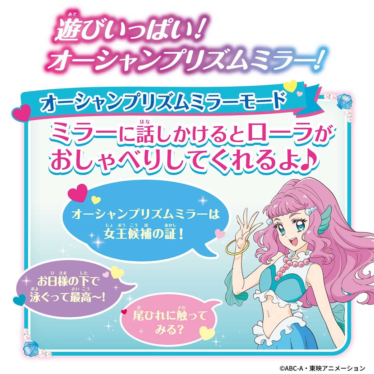 トロピカル ジュ プリキュア 2話 まなつとローラ どっちのダイジが一番大事 私的感想 Precure トロプリ Togetter トロピカル ジュ プリキュア 2話 まなつとローラ どっちのダイジが一番大事 私的感想 Precure トロプリ Togetter