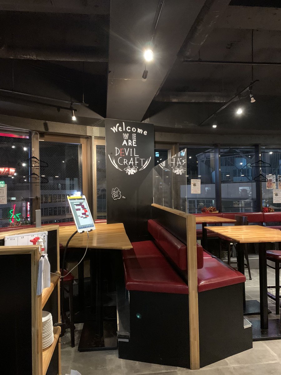 time_to_beer_'s tweet photo. ビールのきろく:126〜129
DevilCraft Gotanda

五反田のデビルクラフトにて極旨ビール♪
特に感動したのがオリジナルビールのI.M.PとPogo Punch！

前者はチャイのスパイス感、
後者はがっつりなパッションフルーツ感が上品に出ていてマジで美味かった！

#devilcraftgotanda #デビルクラフト五反田 https://t.co/XgodEZMyOY
