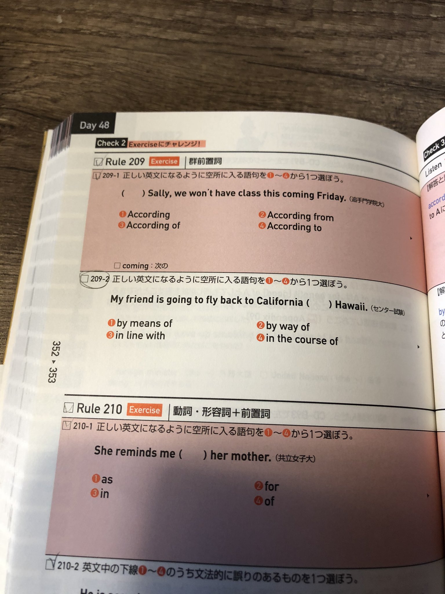 Mikatsu 勉強アカ キク英文法day48 郡前置詞 動詞や形容詞に前置詞がセットになることで特定の意味をもつ 例 Thanks To のおかげで Rely On に頼る Be Familiar With をよく知っている Toeic Toeicみんなの英語学習法 T Co Nyzfbajgsz