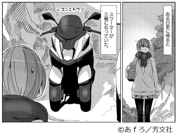 ヤマハ バイク on X: 