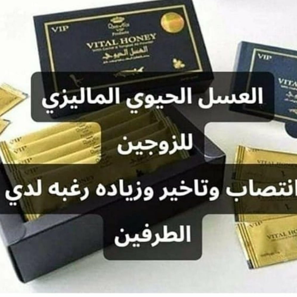 Hamsa1145's tweet photo. 💚💞💚💞💚💞💚💞💚💞💚💞
💚💞الان عروض التكسير 💪
💚💞تبي علكه محنه 🔥
💚💞
💚💞تبي قطره محنه 🥰
💚💞
💚💞تبي تاخير قذف 😍
💚💞
💚💞تبي تكبر العضو 🍌
💚💞 منتجاتنا اصليه✅ احذروا التقليد ❎
التواصل علي رابط الواتساب مثبت في الصفحه الشخصيه 📲
https://t.co/KmbxfRuOc4 https://t.co/ykyb5ZYOiJ