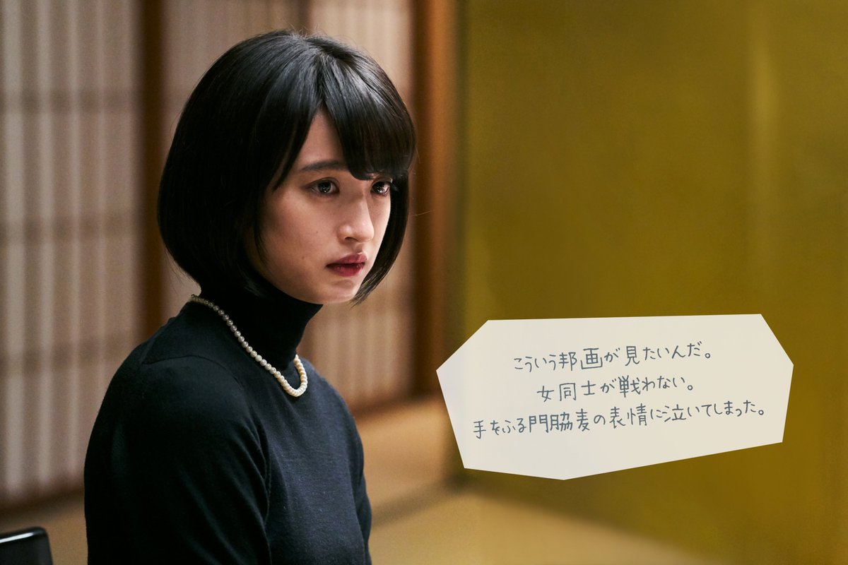 公式 映画 あのこは貴族 あのこは貴族と私 𝙲 𝚘 𝚖 𝚖 𝚎 𝚗 𝚝 ご覧になった皆様のステキな感想をご紹介します𓂃𓈒𓏸𓐍 こういう邦画が見たいんだ 女同士が戦わない 手をふる門脇麦の表情に泣いてしまっ 公式 映画 あのこは貴族 あのこは貴族と私 𝙲 𝚘 𝚖 𝚖 𝚎 𝚗 𝚝 ご覧になった皆様のステキな感想をご紹介します𓂃𓈒𓏸𓐍 こういう邦画が見たいんだ 女同士が戦わない 手をふる門脇麦の表情に泣いてしまっ