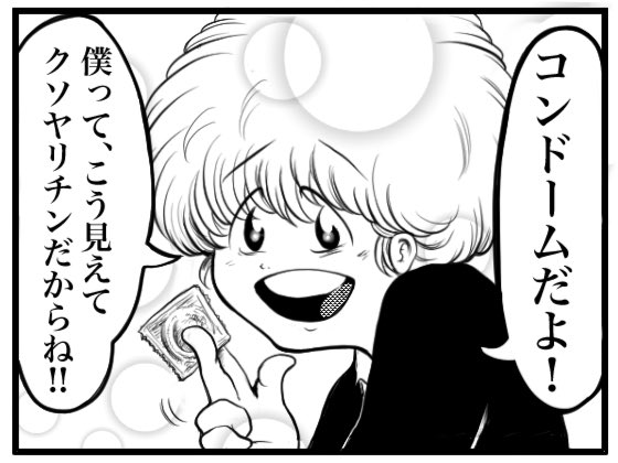 makoto_mtm tweet picture