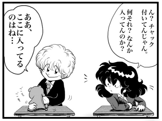 makoto_mtm tweet picture