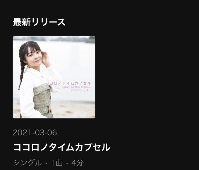 Twitterのコスプレ画像19