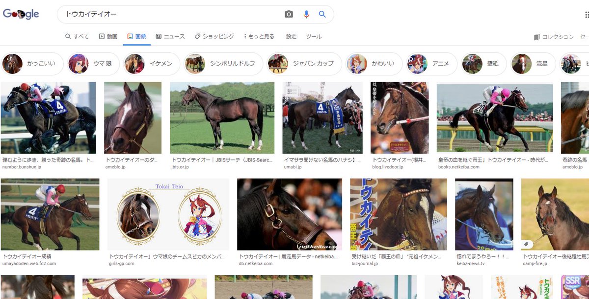 エフラム ウマの名前画像検索結果 アニメ主人公のスペシャルウィークとトウカイテイオーでもまだまだ実在馬が上位だからしばらくは大丈夫かなと思ったけど ダイワスカーレットとスーパークリークがもうダメそう 人類はやはりでっかいものには抗えねえん エフラム ウマの名前画像検索結果 アニメ主人公のスペシャルウィークとトウカイテイオーでもまだまだ実在馬が上位だからしばらくは大丈夫かなと思ったけど ダイワスカーレットとスーパークリークがもうダメそう 人類はやはりでっかいものには抗えねえん