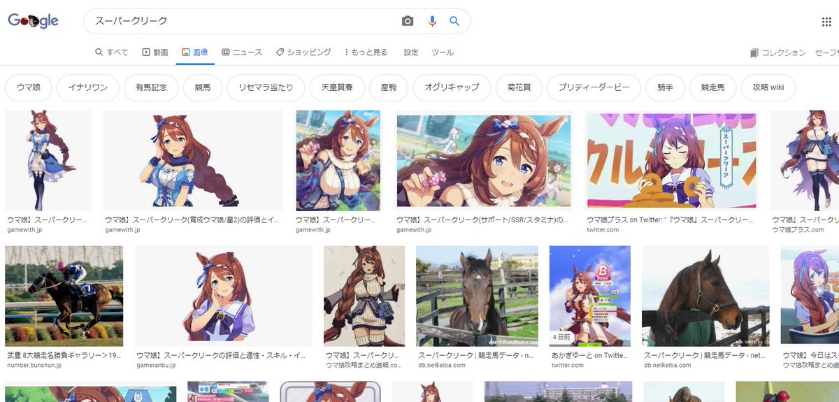 エフラム ウマの名前画像検索結果 アニメ主人公のスペシャルウィークとトウカイテイオーでもまだまだ実在馬が上位だからしばらくは大丈夫かなと思ったけど ダイワスカーレットとスーパークリークがもうダメそう 人類はやはりでっかいものには抗えねえん エフラム ウマの名前画像検索結果 アニメ主人公のスペシャルウィークとトウカイテイオーでもまだまだ実在馬が上位だからしばらくは大丈夫かなと思ったけど ダイワスカーレットとスーパークリークがもうダメそう 人類はやはりでっかいものには抗えねえん