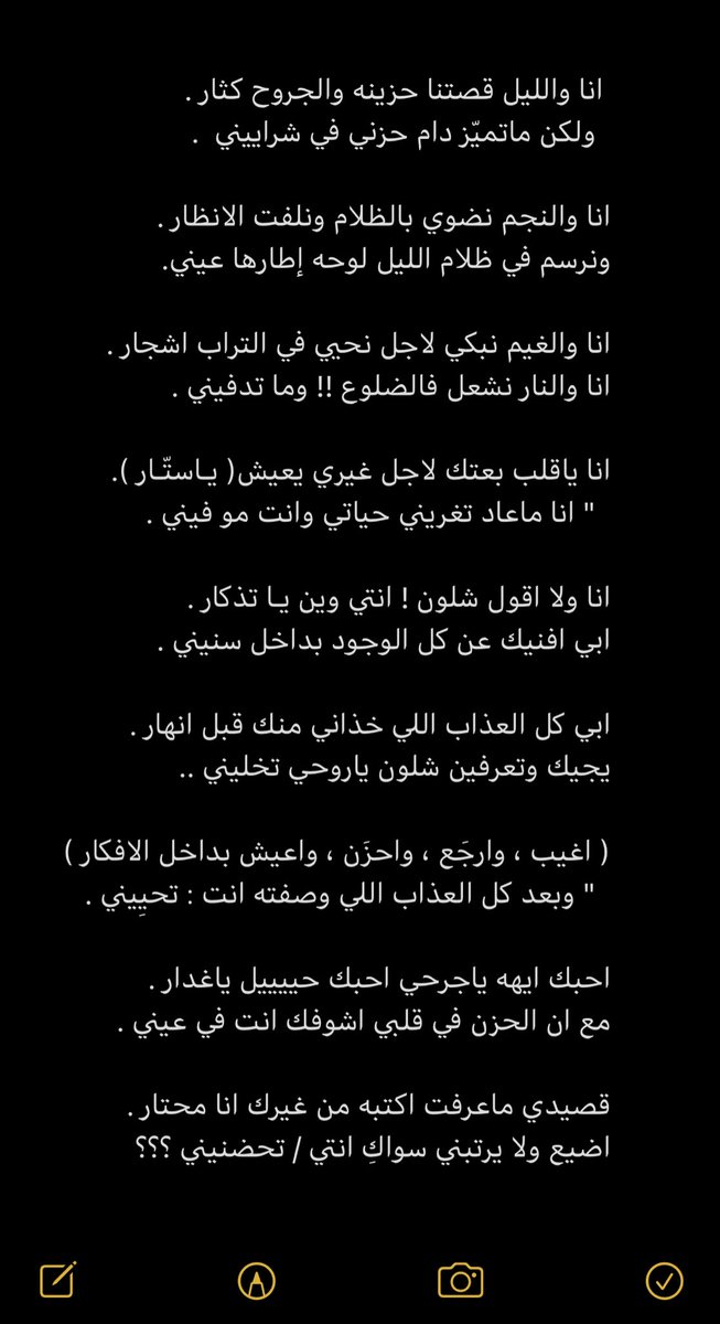 OGLO_5's tweet photo. انا ياقلب بعتك ! 
لأجل غيري يعيش ياستّاار ..

#خالد_الهويجر . https://t.co/sqnipfvsZ4