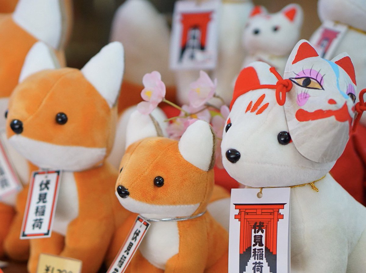 伏見稲荷神社　お土産グッズ 楽天市場】伏見 稲荷の通販