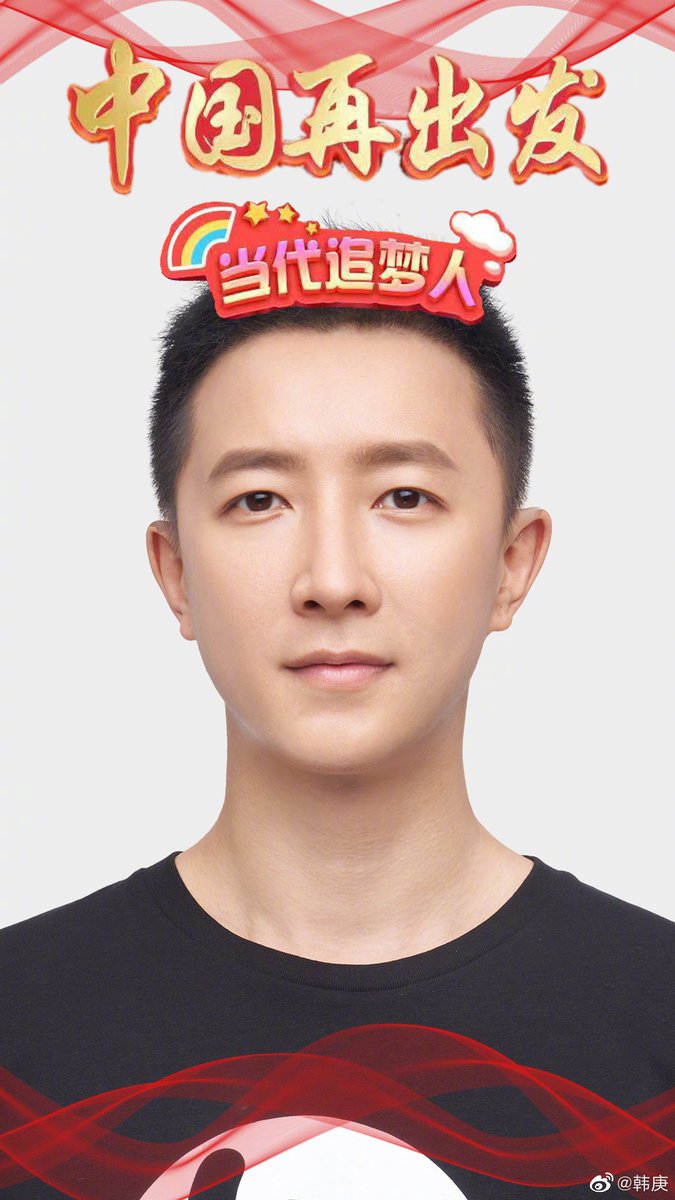 210307 Hangeng weibo Update

Cr. Hankyungclub 
#SuperJunior #Hankyung #슈퍼주키어 #Hangeng
