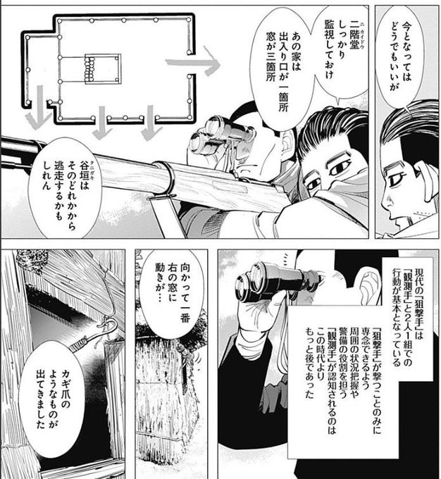 金銀パール Kinginpl さんのマンガ一覧 5ページ ツイコミ 仮 金銀パール Kinginpl さんのマンガ一覧 5ページ ツイコミ 仮