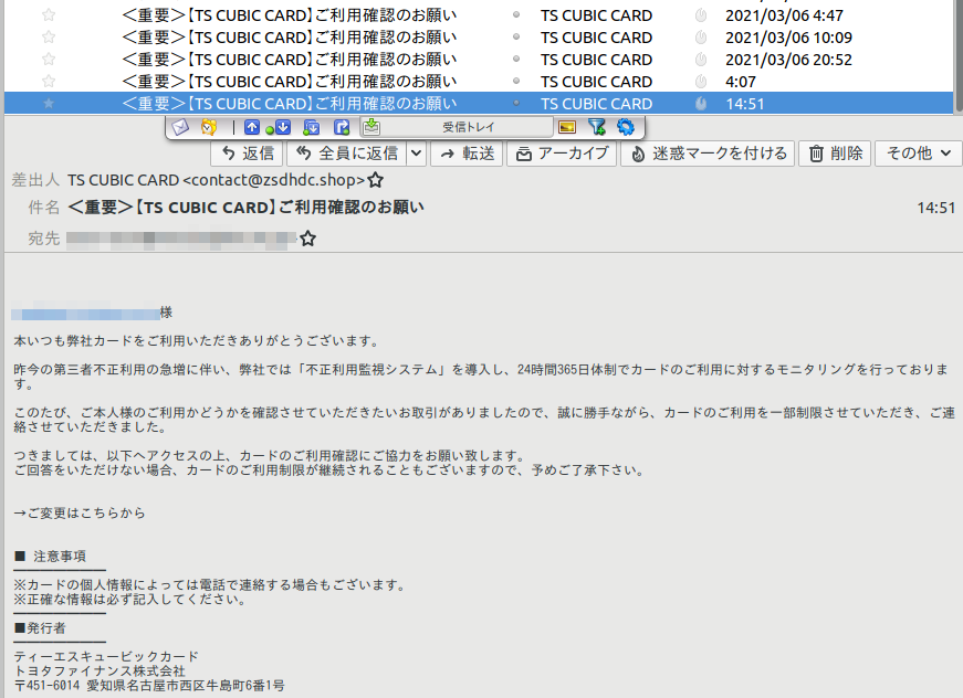 トヨタ ファイナンス 電話 要チェック 0522392511はトヨタファイナンスからの電話 対応は早めに 取り立て御免 Tmh Io