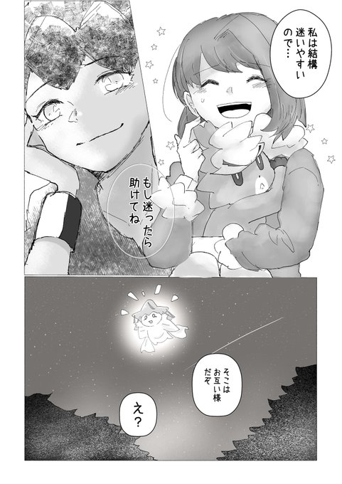 いあらさん と S4nlq のやりとり 1 Whotwi グラフィカルtwitter分析