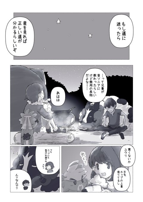 Conversation Between いあら And S4nlq 1 تحليلات تويتر الرسومية الخاصة بهوتويت Whotwi Conversation Between いあら And S4nlq 1 تحليلات تويتر الرسومية الخاصة بهوتويت Whotwi