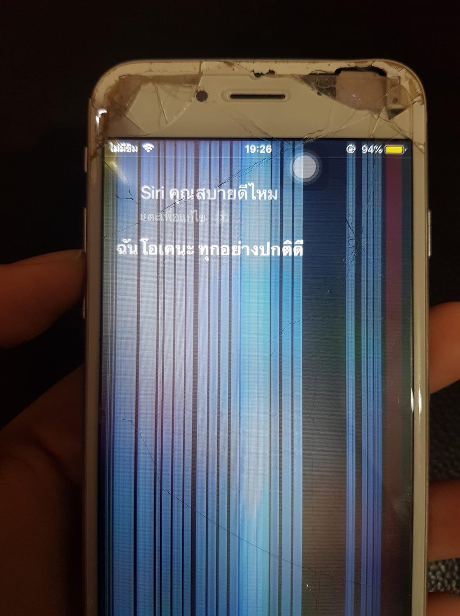 ในวันที่เธอเจ็บ ในวันที่เธอท้อ ขอให้เธอเข้มแข็งแบบสิริ สาธุ