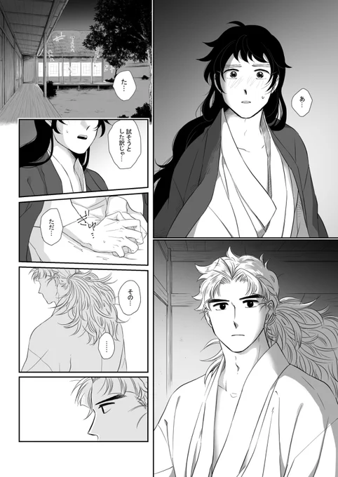 【竹くく】

(3/5) 