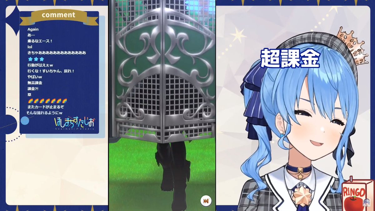 ほしまちすたじお X 超課金 Hotワード ほしまちすたじお X 超課金 Hotワード