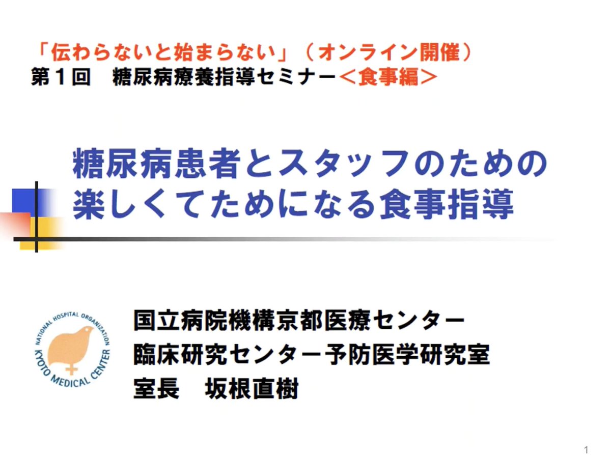 日本家族計画協会 Hashtag On Twitter