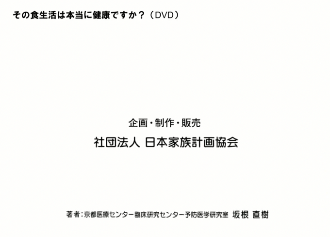 日本家族計画協会 Hashtag On Twitter