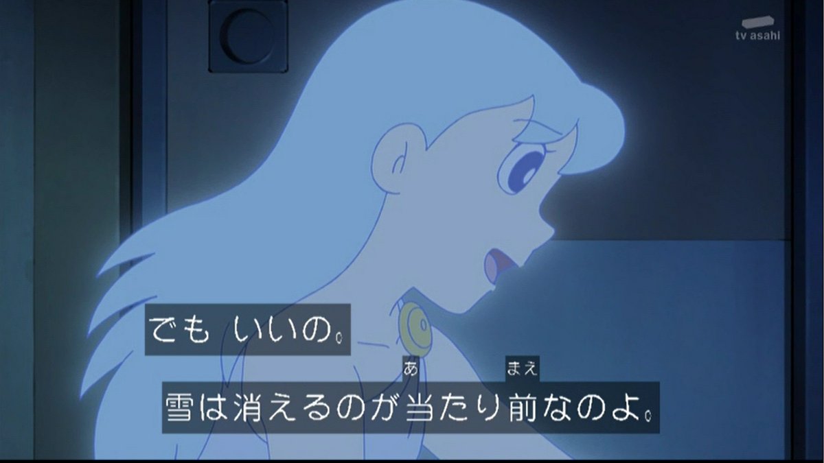 嘲笑のひよこ すすき のび太 そうだ ボクの名前 まだ言ってなかったね ボクは 雪の精に名前を伝えるアニオリ展開に涙 そして ぼくの生まれた日 で使われた 堀江美都子さんの挿入歌 キミのなかののび太 が流れて涙腺崩壊 精霊よびだしうで