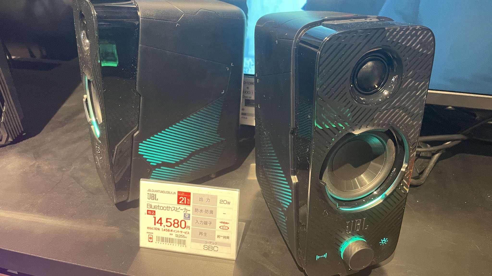 JBL Quantum Duo ゲーミングスピーカー 通販