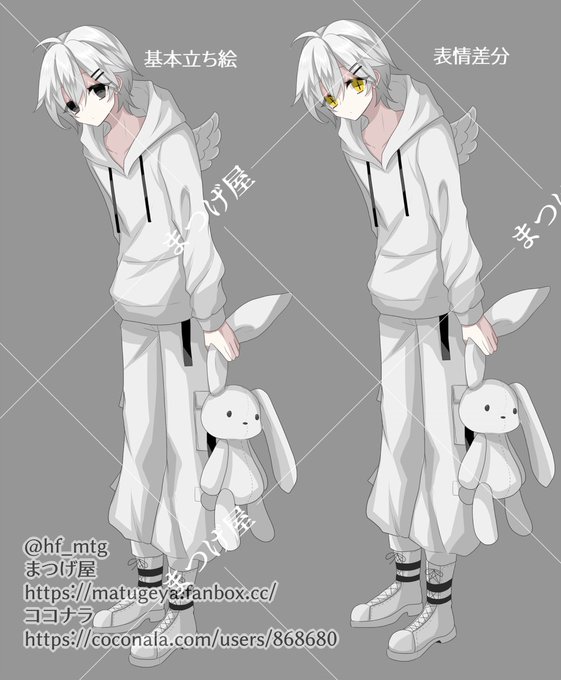 制作のtwitterイラスト検索結果